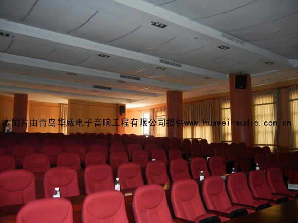 中电科技第41所多媒体报告厅