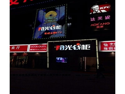 青岛阳光钱柜顶级量贩KTV