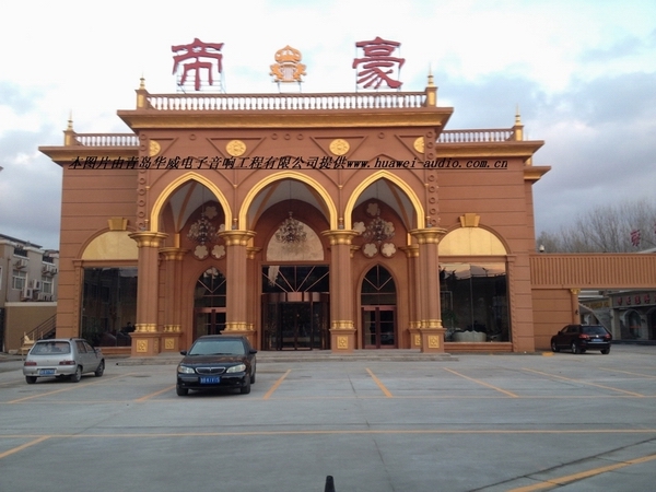 城阳帝豪顶级娱乐会所