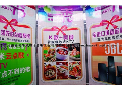 烟台一秀顶级商务量贩KTV