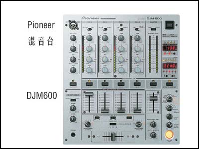 DJM600